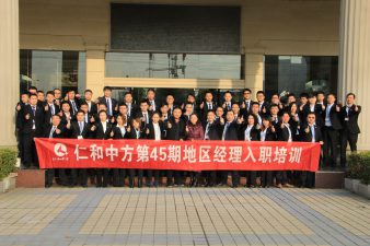 繼往開(kāi)來(lái)譜新篇  與時(shí)俱進(jìn)筑未來(lái)