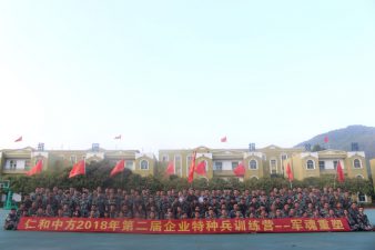獵人特訓 軍魂重朔