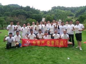 青春不悔 團結奮進——浙江省區麗水戶外拓展有感