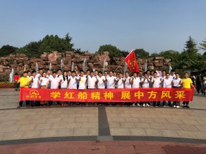 學紅船精神 展中方風采
