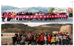 踏遍萬里河山   領略中華文化