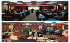 仁和中方攜手誠瑞大藥房舉辦餃子王杯會(huì)員聯(lián)誼活動(dòng)