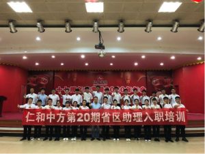 攜手共進(jìn) 逐夢(mèng)前行